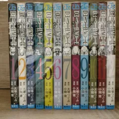 DEATH NOTE　デスノート　1〜12巻　全巻　セット　ジャンプ　集英社