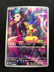 2026年最新】マリィのモルペコ arの人気アイテム - メルカリ