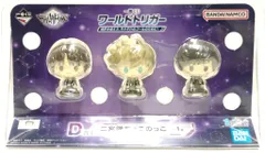 BANDAI SPIRITS 一番くじ ワールドトリガー 境界を超えろ、それぞれのゴールのために! D賞 二宮隊 ちょこのっこ
