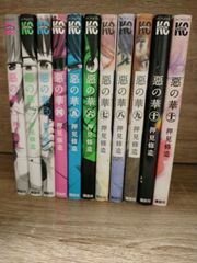 惡の華 全巻セット1〜11巻 押見修造 悪の華 完結セット - メルカリ