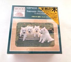 ドンジャラ 「デジモンアドベンチャー」 - メルカリ