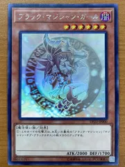 状態B ブラック・マジシャン・ガール HR ホロ DP23-JP000 ホログラフィックレア 遊戯王