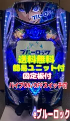 2026年最新】スマパチ実機の人気アイテム - メルカリ