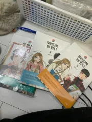 ウェブトゥーン ウリジップに なぜ来たの 1 - 3 巻 初回版