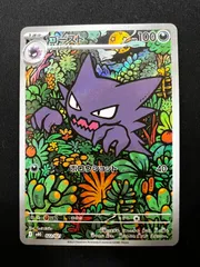 ［未使用品」ゴースト　AR 10枚セット 2025年最新】ゴースarの人気アイテム - メルカリ