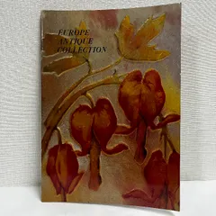 ヨーロッパアンティークコレクション　平成3年 図録 ガラス ガレ ドーム