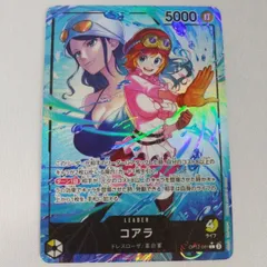ワンピースカードゲーム　パラレル　コアラ　HeroinesEdition　EB03-042　SR