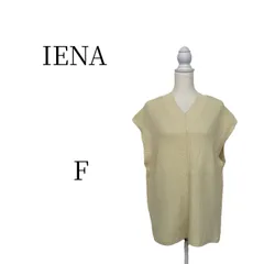 ★美品 IENA イエナ アイボリー ノースリーブ ベスト・ジレ・ビスチェ FREE SIZE HMR099-40