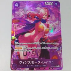 2025年最新】ヴィンスモーク・レイジュ 師弟の絆 パラレルの人気