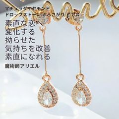 初版 帯付き タモラ・ピアス サークル・マジック 全4巻 2026年最新
