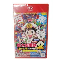 【中古美品】 【未開封】【ゲーム】桃太郎電鉄2 ~あなたの町も きっとある~ 東日本編+西日本編 早期購入特典付き CERO区分_A 全年齢対象 Nintendo Switch 2 任天堂 スイッチ2 ソフト 【029-251217-ay-01-izu】