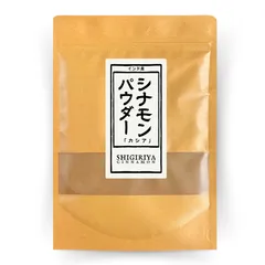 シナモンパウダー カシア100g インド産シナモン チャック付袋入り香辛料選別品国内製造 無添加のサムネイル