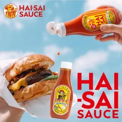 ハイサイソース 沖縄発旨辛チリソース 220g 5個セット 送料無料 【化学調味料不使用】 エスニック料理 アジアン調味料 【グルテンフリー】リシコンのHAISAI SAUCE 脂質0