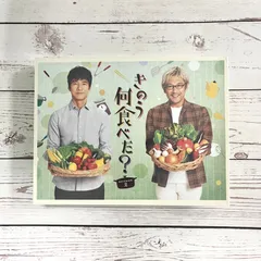 2025年最新】きのう何食べた dvdの人気アイテム - メルカリ