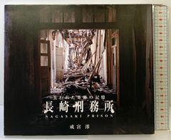 トレジャーガウスト公式ハンターズバイブル (ワンダーライフスペシャル