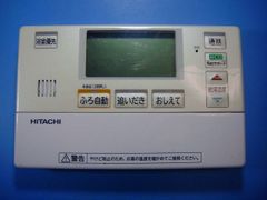 日立 エコキュート リモコン 台所用のみ - メルカリ