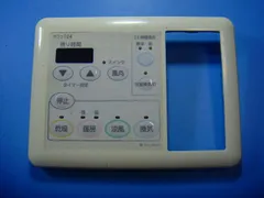 2026年最新】大阪ガス エアコン リモコンの人気アイテム - メルカリ