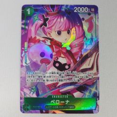 PSA10 遊戯王 PGB1-JPS03 ラーの翼神竜 プリズマティックシークレット