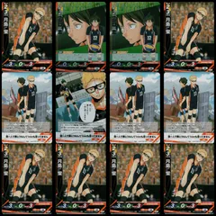 ハイキュー バボカ 月島蛍 山口忠 12枚セット Sレア NP パラレル 僕一人で勝とうなんて 烏野 1年