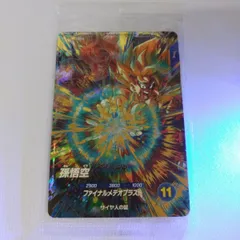 SDV3-072 孫悟空　GDR   ドラゴンボールスーパーダイバーズ