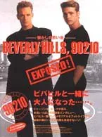 BEVERLY HILLS,90210EXPOSED: 懐かしの思い出 (アスキームック)／Bert Mills、Nan