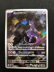 ミュウツー AR 183/165 #A00738