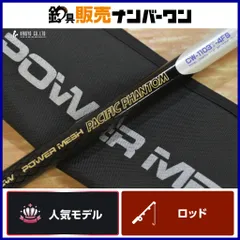 2026年最新】daiwa power meshの人気アイテム - メルカリ