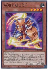 2026年最新】マグネット・ウォリアーの人気アイテム - メルカリ