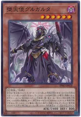 2026年最新】遊戯王堕天使デッキの人気アイテム - メルカリ