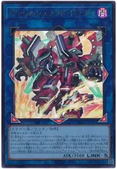 2026年最新】遊戯王 デュエルモンスターズ ex-rの人気アイテム - メルカリ