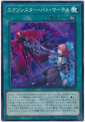 2026年最新】ｴｸｿｼｽﾀｰの人気アイテム - メルカリ