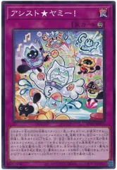 2026年最新】ヤミー デッキの人気アイテム - メルカリ