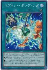 2026年最新】マグネットウォリアーの人気アイテム - メルカリ