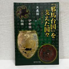 運慶大全　山本 勉 監修 楽天ブックス: 運慶大全 - 山本 勉 - 9784096998878 : 本