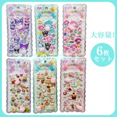 【6枚セット 小さなお尻3Dシール 】 ご褒美シール 手帳用 おはじきシール 泡ステッカー 大人気SNS話題 子供も大人も 3Dシール 6枚セット　ムニムニ　立体　シール帳　マシュマロ　スクイーズ　訳あり　B品　特価 xtt-slo_xt