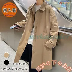 トレンチコート メンズ スプリングコート ロング丈ジャケット 無地 コート 秋服 薄手 ゆったりアウター 通勤 ビジネスコート39678