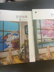 2026 時代人材 カン・ウンヤンt 既出 カルムリ1 2