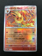 2025年最新】ポケモンカード ミラーカードの人気アイテム - メルカリ