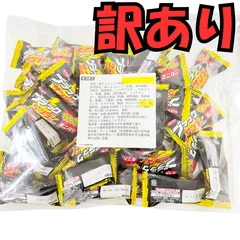 【訳あり35袋】ブラックサンダー　ミニバー