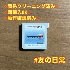 マリオカート7 3DS 57