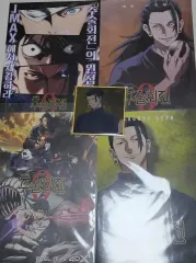呪術廻戦 夏油（ゲトウ） 劇場版 特典 ポスター クリア イメージボード まとめ 紙類 グッズ アマック