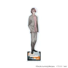 いのちの食べ方 03 灰崎逸也（公式イラスト） アクリルスタンド 新品 正規品 【A3】
