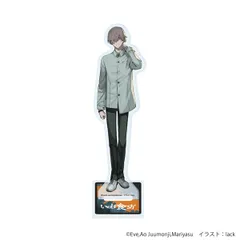 いのちの食べ方 05 弟切潟（公式イラスト） アクリルスタンド 新品 正規品 【A3】
