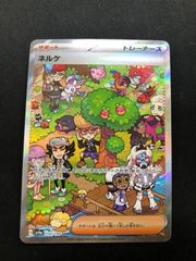 なかよしポフィン UR 133/101 #A00692 - メルカリ