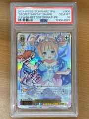 Item thumbnail for item ae5cff4c-7669-416f-9232-ee1d69dcd225