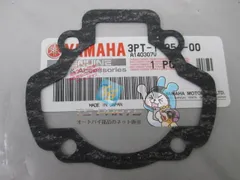 PW50 シリンダーカバーガスケット 在庫有 即納 ヤマハ 純正 新品 バイク 部品 YAMAHA 車検 Genuine マリック キャロット bOのサムネイル