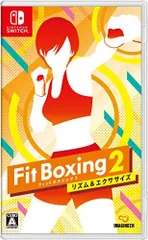 【中古】「非常に良い」Fit Boxing 2 -リズム&エクササイズ- -Switch