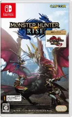 【中古】モンスターハンターライズ + サンブレイク セット -Switch