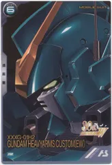 ガンダムアーセナルベース プロモ ガンダムヘビーアームズ[EW] PR-388