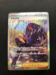 PSA10】ゴッホ イーブイ ポストカード ゴッホ展 ジャンボカード #1